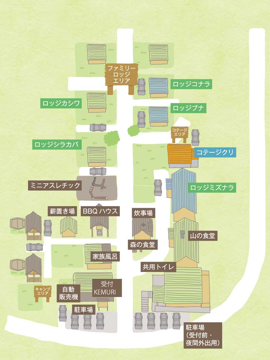 村内マップ